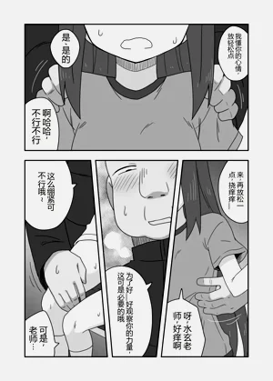 第27页图