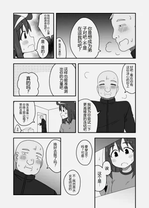 第28页图