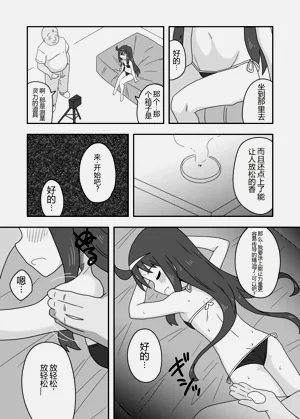 第30页图
