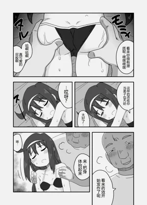 第32页图