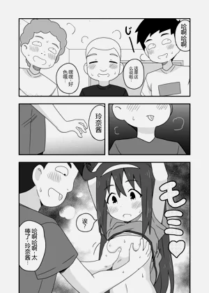 第4页图