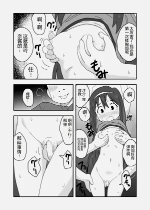 第7页图