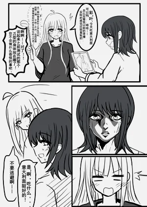 第2页图