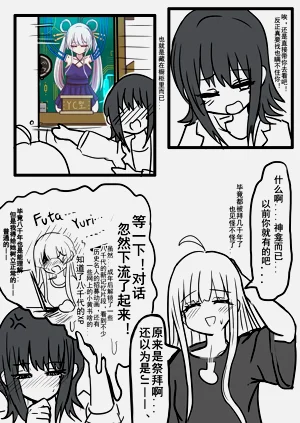 第3页图