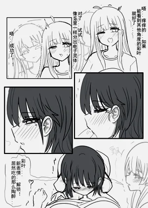 第5页图