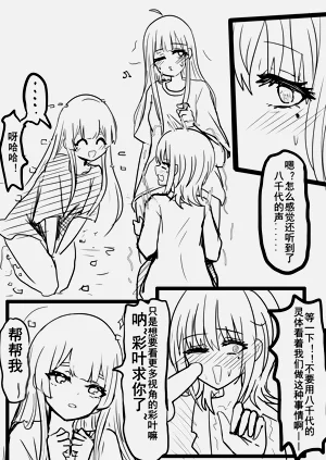 第6页图