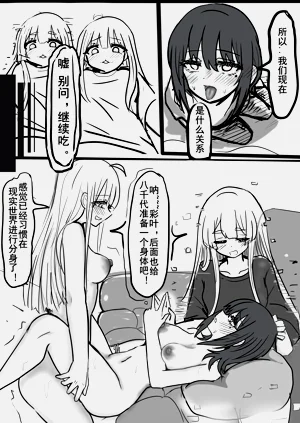 第7页图