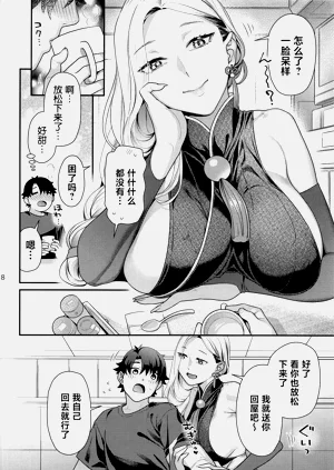 第7页图
