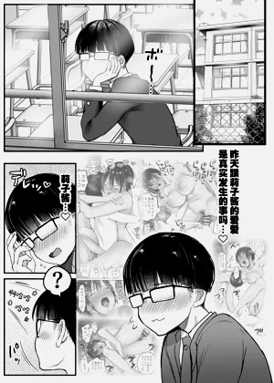 第3页图