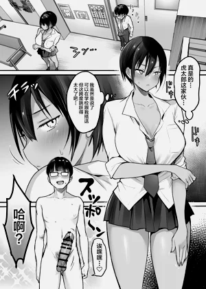 第32页图