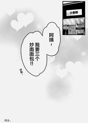 第64页图