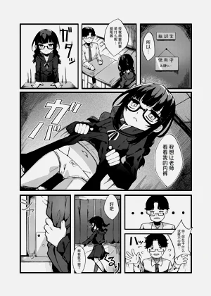 第5頁圖