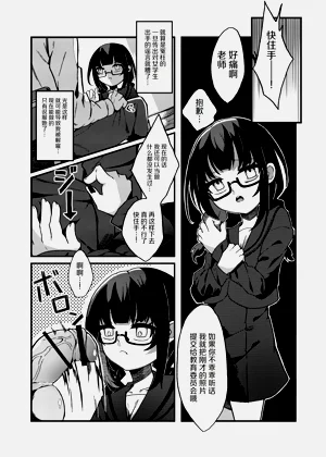 第7頁圖