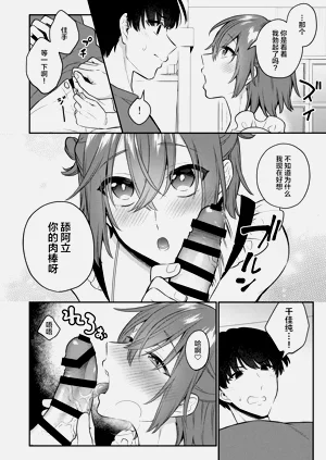 第31頁圖