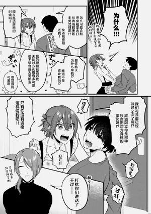 第38頁圖