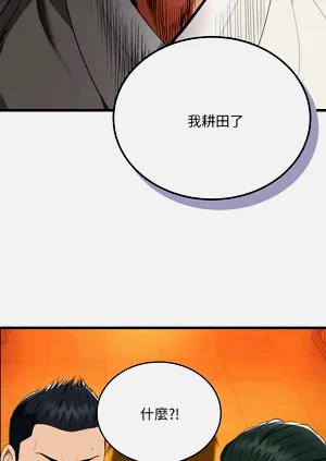 第191页图