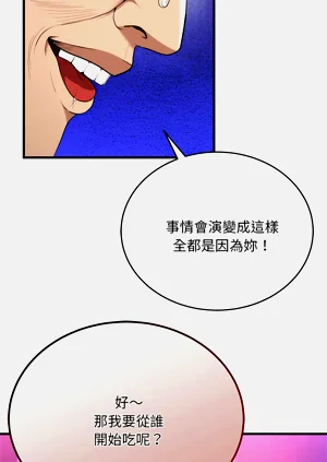 第193页图