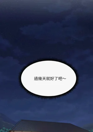 第20页图
