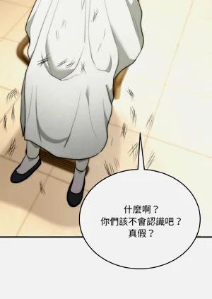 第208页图