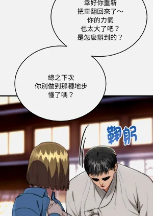 第222页图