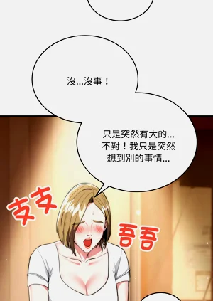 第228页图