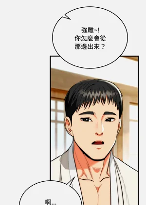 第243页图