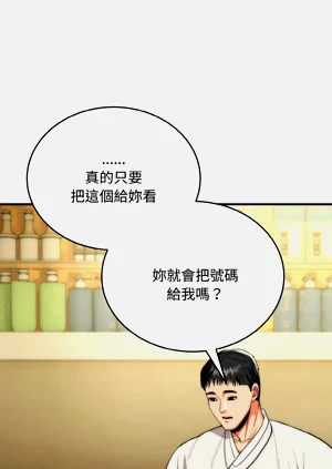 第255页图