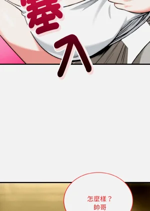 第261页图