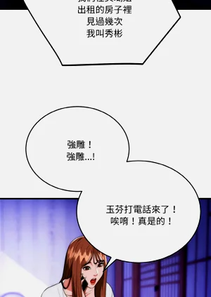 第315页图