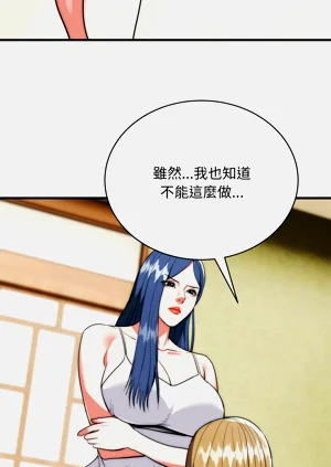 第386页图