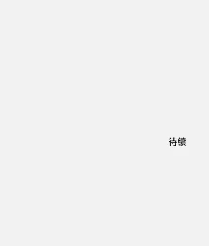 第410页图