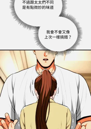 第469页图