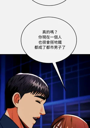 第529页图