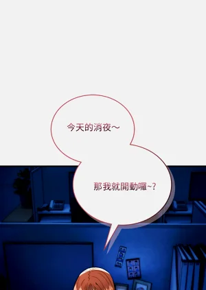 第537页图