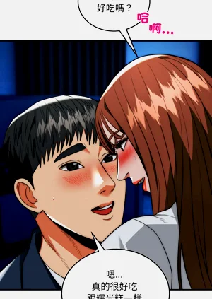 第538页图