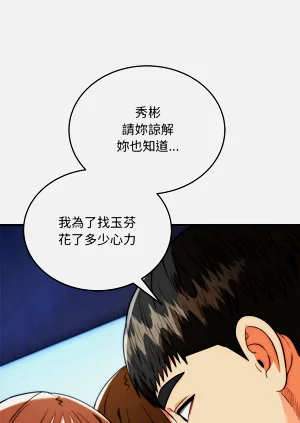 第631页图