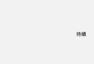 第693页图