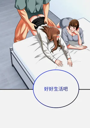 第746页图
