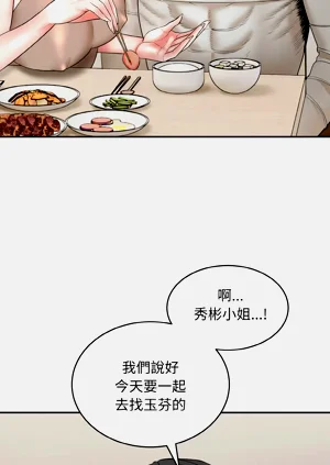 第94页图