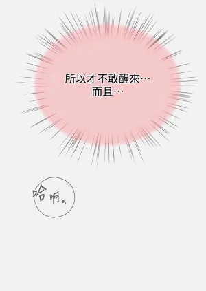第144頁圖