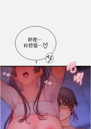 第209頁圖