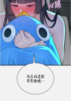 第213頁圖