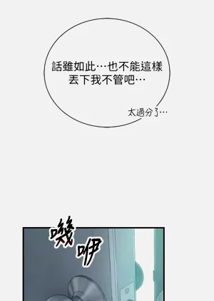第214頁圖