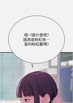 第80頁圖