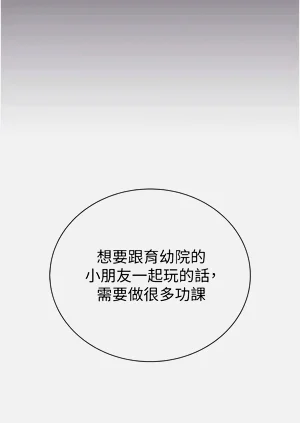第84頁圖