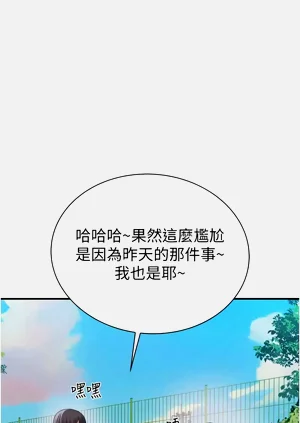 第88頁圖