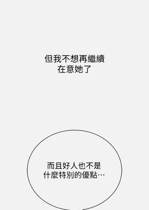 第99頁圖