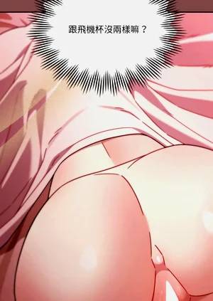 第87页图