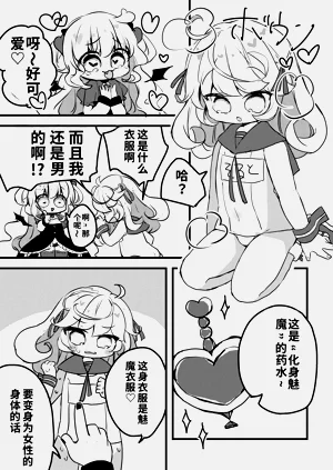 第10頁圖