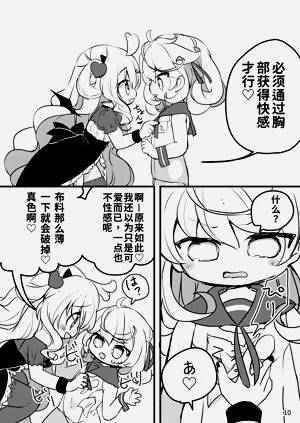 第11頁圖